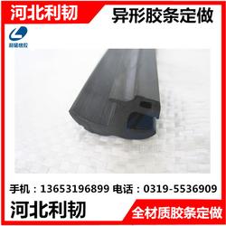 汽车密封胶条多少钱
