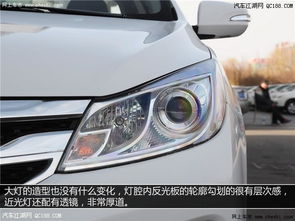 汽车 前唇 镀铬多少