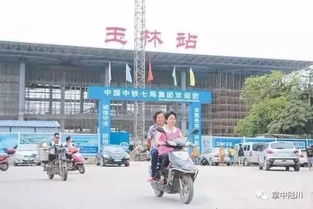 玉林新汽车总站房价多少