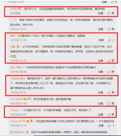 每天打电话免费升套餐的到底是谁