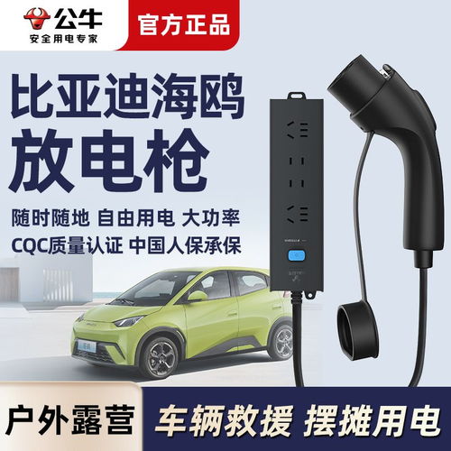 汽车快充多少安正常电