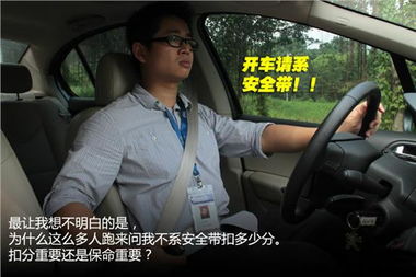汽车有多少分可以扣
