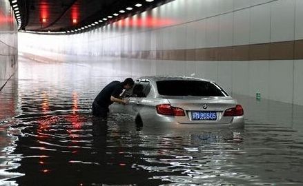 汽车进水保险多少钱