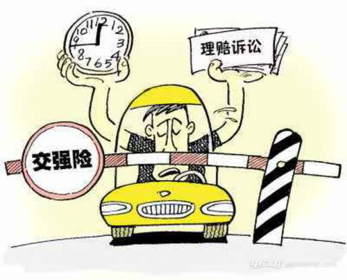汽车按揭保险交多少钱