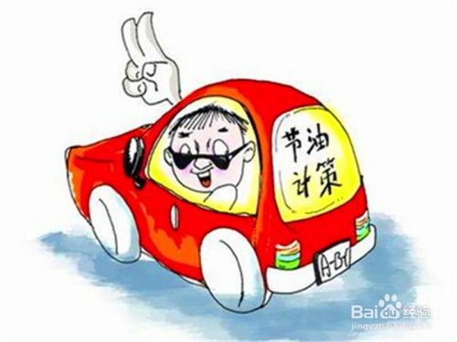 汽车每分钟走多少千米