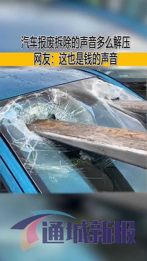汽车解压需要多少钱