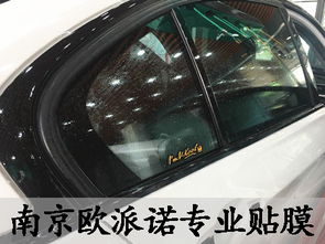 汽车车身膜要多少钱