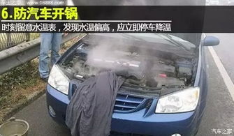 冬季汽车水温多少度起步 冬季汽车水温多少度起步