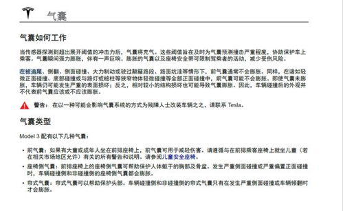 汽车做第三方检测多少钱
