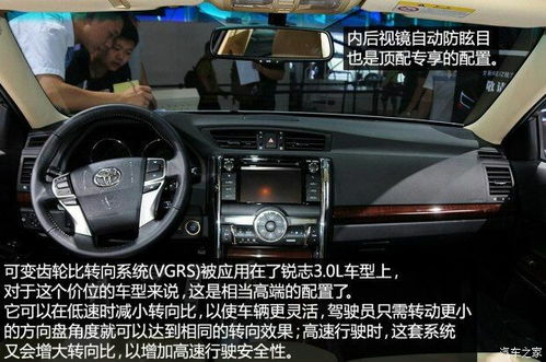 摆件汽车锐志多少钱