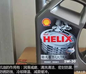 汽车加氟加多少克