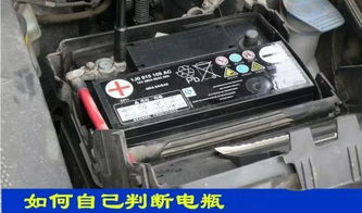 汽车发动前电流多少正常 汽车发动前电流多少正常
