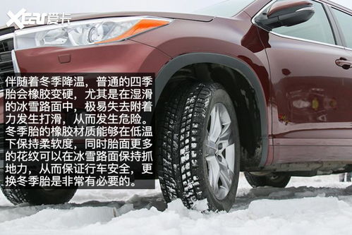 汽车防滑链开多少码