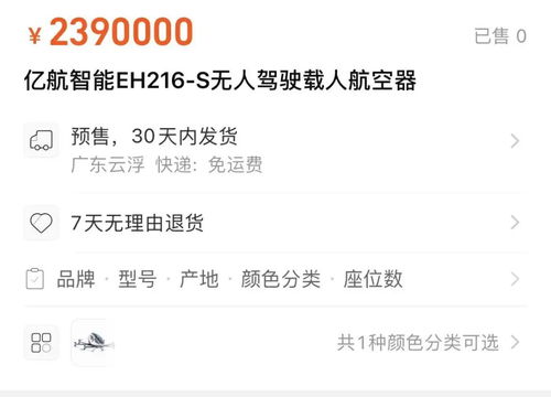 汽车的运费多少钱