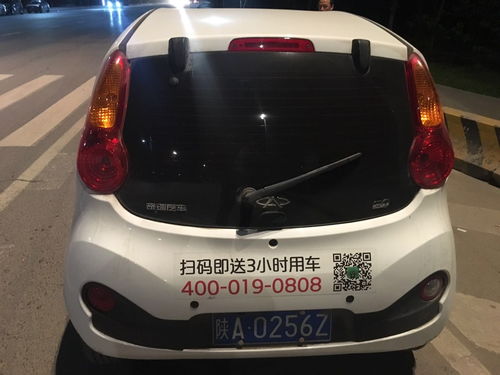 汽车溜达1211=多少 汽车溜达1211=多少