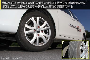 一般汽车尺寸是多少合适