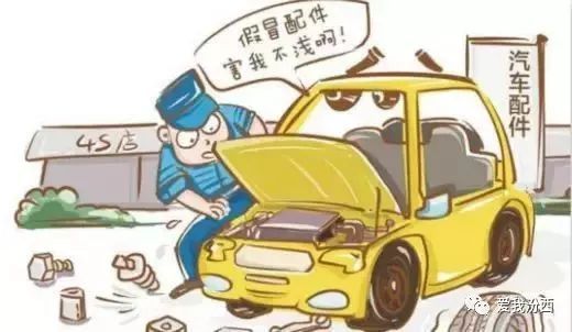 汽车烧瓦了维修多少钱