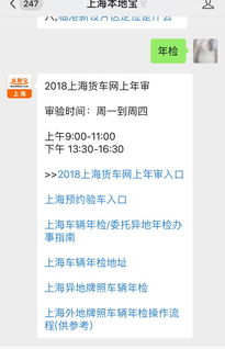 上海汽车年审价位多少