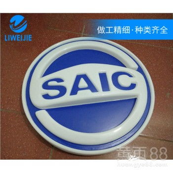 汽车电子标志价格多少 汽车电子标志价格多少