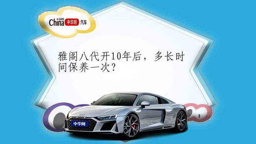 汽车年审多少月有效期
