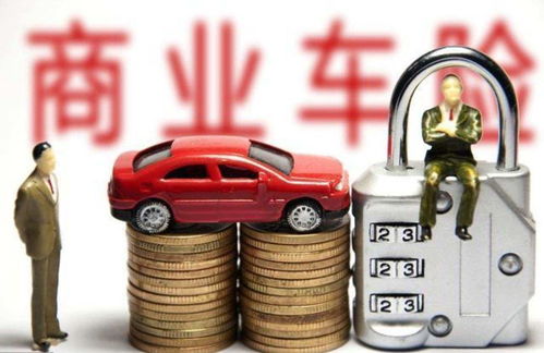 汽车过户保险会上涨多少