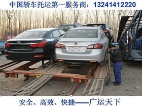 广州到虎门汽车多少钱