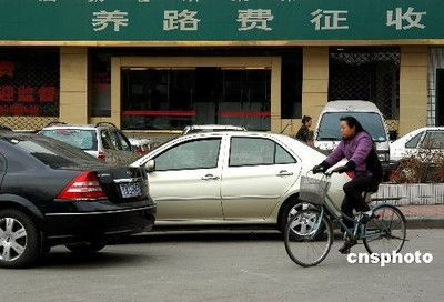 汽车养路费一年多少钱