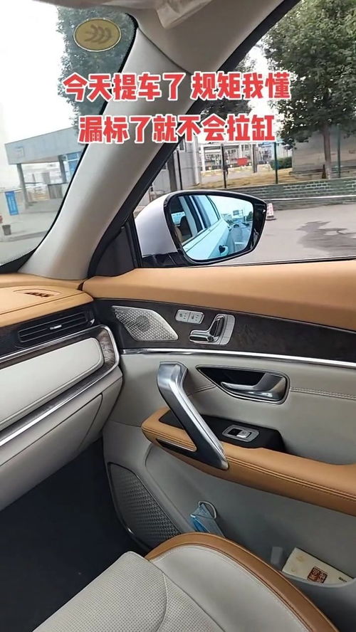 汽车2000转是多少码