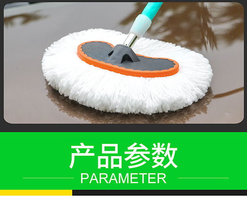 刷汽车拖布多少钱