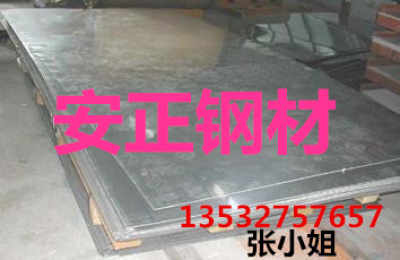江西酸洗汽车钢费用多少