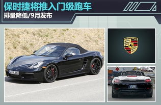 保时捷汽车多少排量合适
