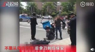 浙大副教授相亲要求女方00后形象好 浙大副教授相亲要求女方00后形象好
