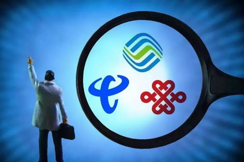 三大运营商集体回应:全面自查