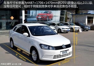 捷达微型汽车售价多少