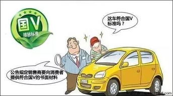 新买汽车挂牌多少钱