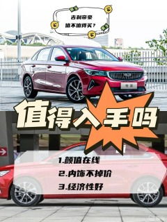 换个汽车保险杠多少钱