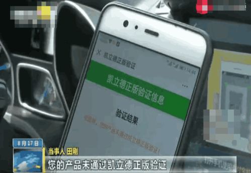 汽车扫码需要多少钱