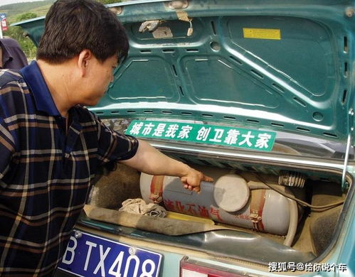汽车气改油多少钱