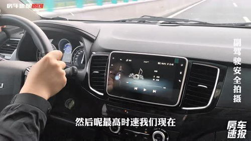 老式汽车内饰油耗多少