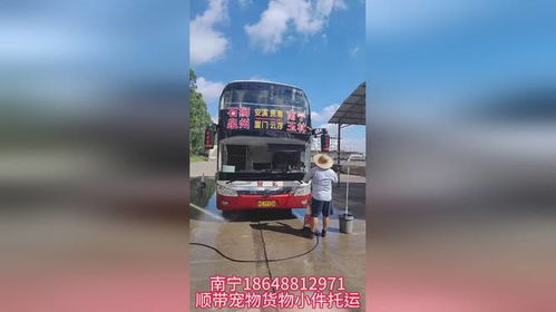 罗城到南宁汽车多少钱