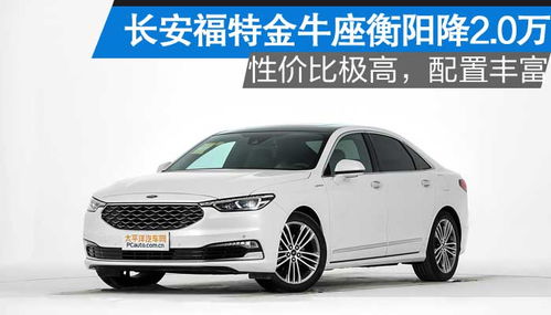 江华到衡阳汽车多少钱