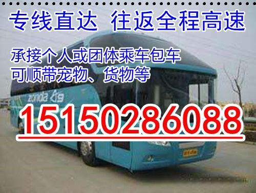 莱阳到莱州汽车多少钱