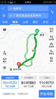 武昌到仙桃汽车多少钱 武昌到仙桃汽车多少钱