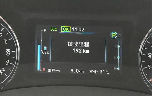 汽车电池耗电量多少合适