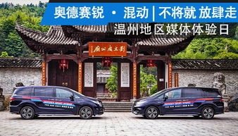 温州汽车年审费用多少