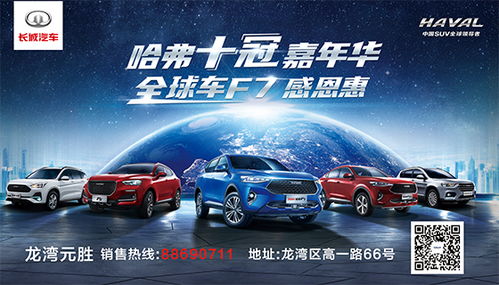 温州汽车年审费用多少