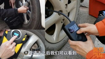 汽车打气打到多少lb