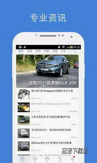 汽车之家网站多少