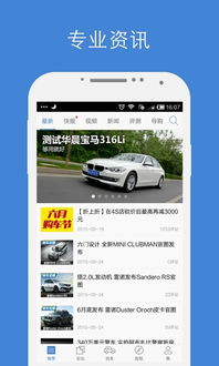 汽车之家网站多少