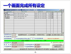 汽车环境监测费用多少